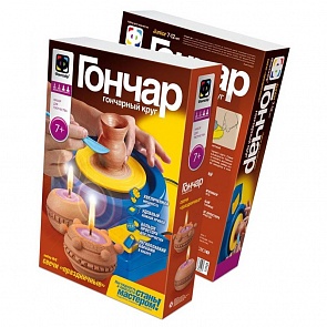 Гончар со свечами «Подсвечники Этна» (Фантазер, 217007ФН)